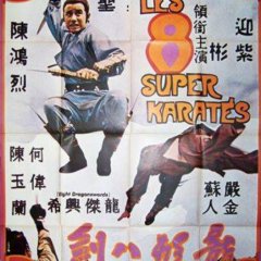 The Eight Dragon Swords Taiwanese Movie photo