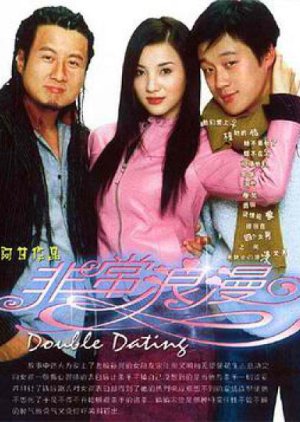 Double Dating (2003) poster