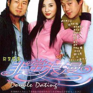 Double Dating (2003)
