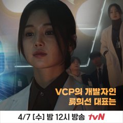 Drama Stage Season 4: The Fair Korean Drama photo