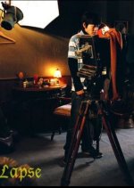 Time Lapse Taiwanese Movie photo