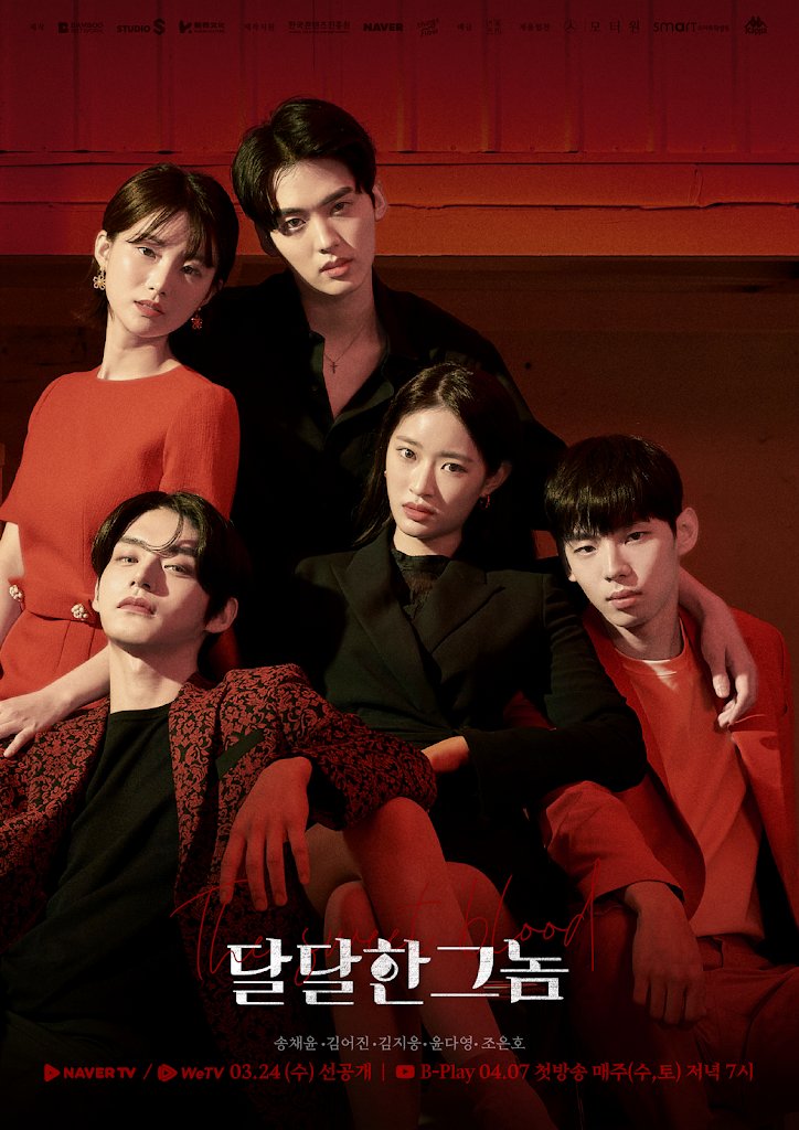 image poster from imdb, mydramalist - ​The Sweet Blood (2021)