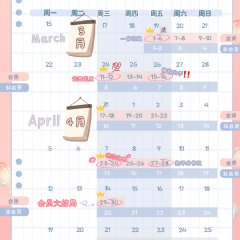 Two Souls in One Chinese Drama photo