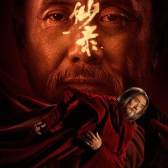 Novoland: Eagle Flag Chinese Drama photo