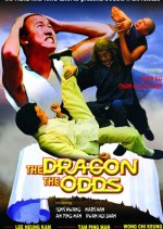 Crazy Boy and Pop-Eye Hong Kong Movie photo