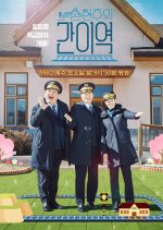 Whistle Stop Korean TV Program photo