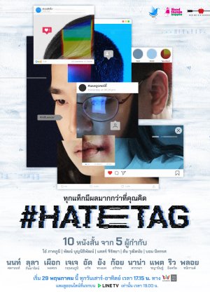 #HATETAG (2021) poster