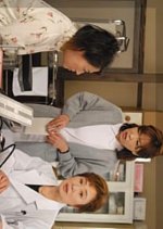 Kansatsui Muro Akiko 1 Japanese Drama photo