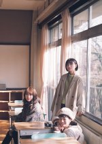 Shinonome Color Weekend Japanese Movie(2021) photo