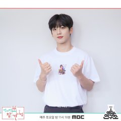 Omniscient Interfering View (2018) photo