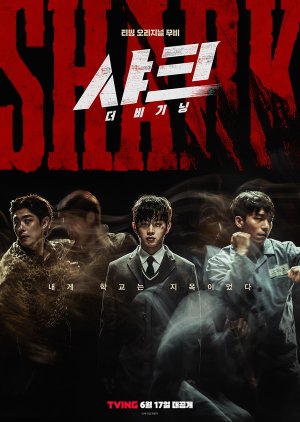 Given (2021) - MyDramaList