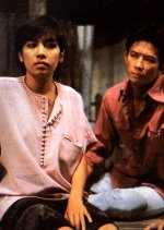 Suer See Foon Thai Drama(1983) photo