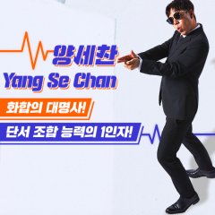 Scene's Quiz (2019) photo