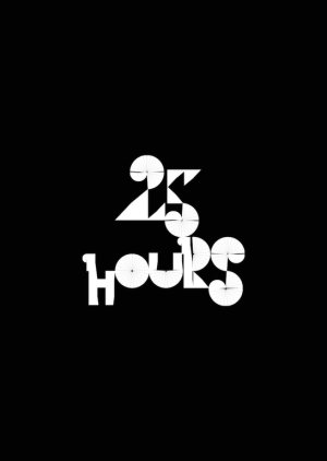 25hours (2018) poster