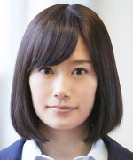 Yoshida Shiori Fotoğraf