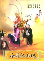 Journey to the West Afterstory