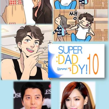 Super Daddy Yeol (2015)