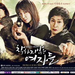 Unkind Women Korean Drama photo