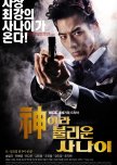 Korean Dramas on Netflix Brazil