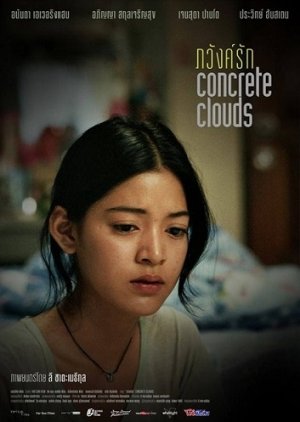 Concrete Clouds (2014) poster