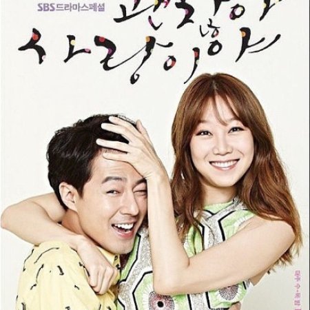 Kamisama no Boto  (2013)