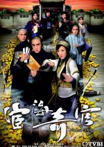 Noblesse Oblige Hong Kong Drama photo