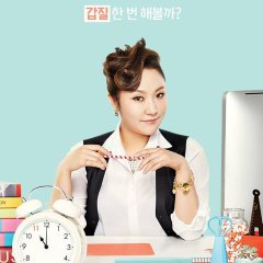 Ugly Miss Young Ae Season 14 Korean Drama photo