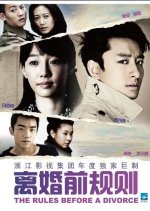 Rules Before A Divorce Chinese Drama photo