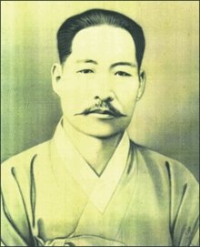 Kim Chwa-chin - Wikipedia, the free encyclopedia