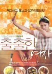 The Cravings korean special review