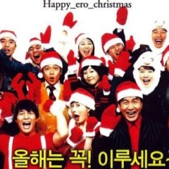 Happy Ero Christmas Korean Movie photo