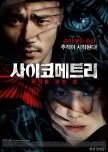 korean thrillers