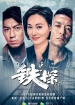 female action dramas and movies ( hong kong)
