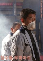 Muhammad, The Hermit King Korean Movie photo