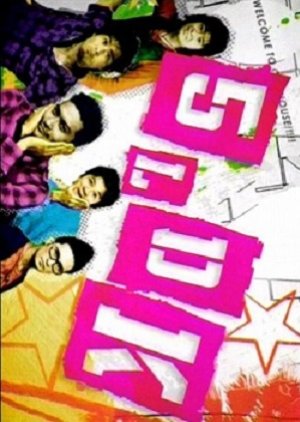 5LDK (2008) poster
