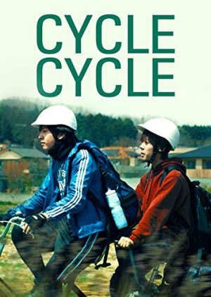 Cycle-cycle (2017) poster