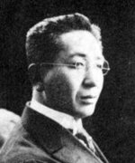 Fujino Hideo