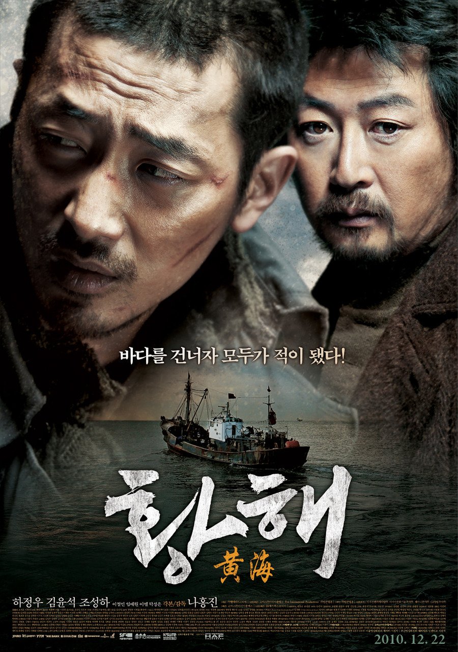 image poster from imdb, mydramalist - ​The Yellow Sea (2010)