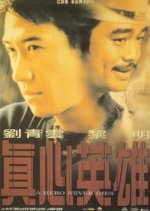 A Hero Never Dies (1998) photo