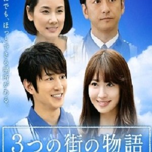 3 Town Stories (2015)