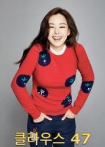 Klaus 47 Korean Drama photo