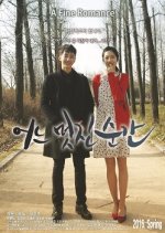 A Fine Romance Korean Movie photo