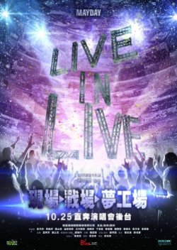 Live In Live (2013) poster