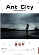Ant City Chinese Movie photo