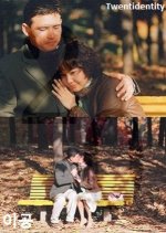 Under a Big Tree Korean Movie photo