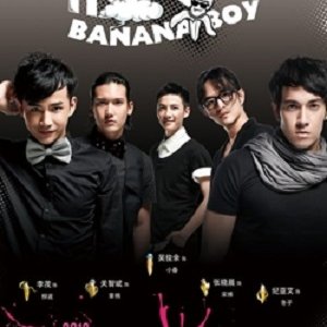 Banana Boy (2012)