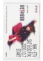 Naniwa Shounen Tanteidan Japanese Drama(2000) photo