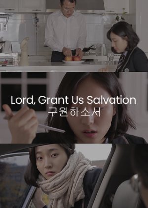 Lord, Grant Us Salvation (2014) poster