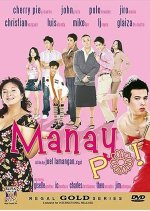 Manay Po! Philippines Movie photo