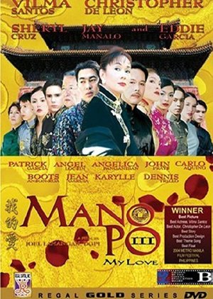 Mano Po 3 (2004) poster